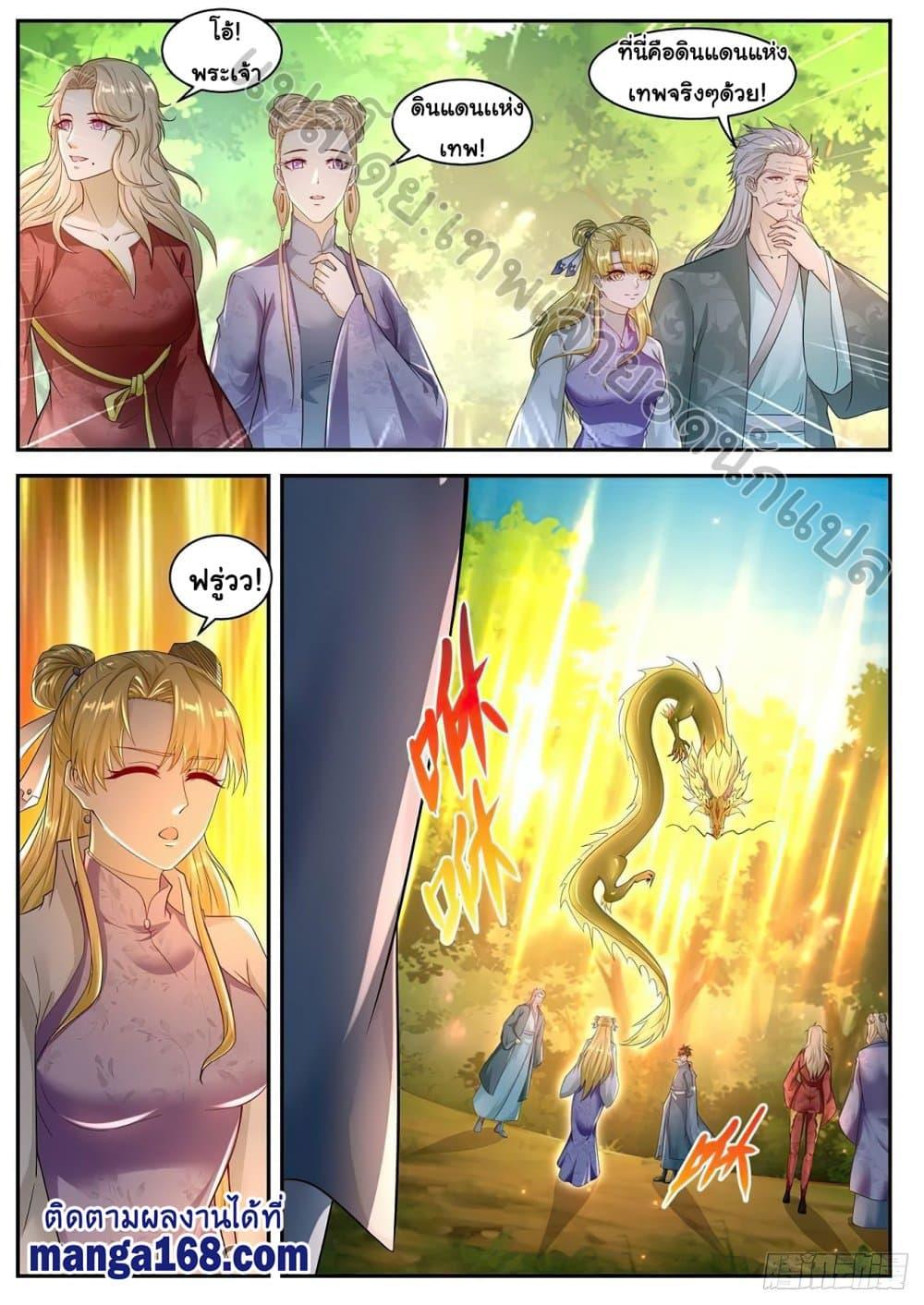 Manga-lc-com อ่านมังงะ อ่านการ์ตูน ออนไลน์ ฟรี Rebirth Of the Urban Immortal Cultivator ตอนที่ 1 2 3 4 5 6 7 8 9 10 11 12 13 14 ฟรี ไม่มีโฆษณา Manga-lc - อ่าน มังงะ อ่าน การ์ตูน ออนไลน์ อ่านมังงะ ฟรี