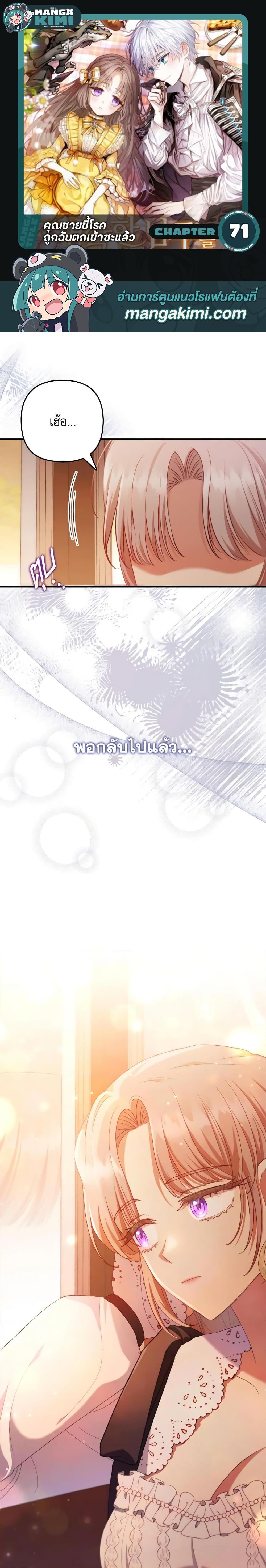 Manga-lc-com อ่านมังงะ อ่านการ์ตูน ออนไลน์ ฟรี I Was Seduced by the Sick Male Lead ตอนที่ 1 2 3 4 5 6 7 8 9 10 11 12 13 14 ฟรี ไม่มีโฆษณา Manga-lc - อ่าน มังงะ อ่าน การ์ตูน ออนไลน์ อ่านมังงะ ฟรี