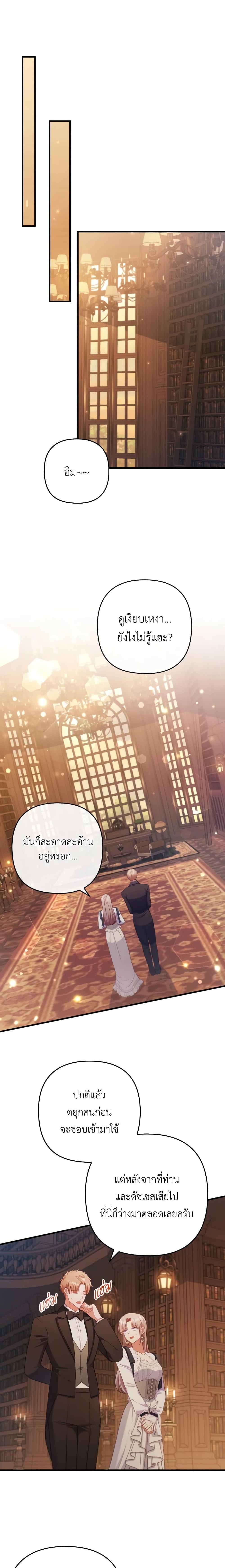 Manga-lc-com อ่านมังงะ อ่านการ์ตูน ออนไลน์ ฟรี I Was Seduced by the Sick Male Lead ตอนที่ 1 2 3 4 5 6 7 8 9 10 11 12 13 14 ฟรี ไม่มีโฆษณา Manga-lc - อ่าน มังงะ อ่าน การ์ตูน ออนไลน์ อ่านมังงะ ฟรี