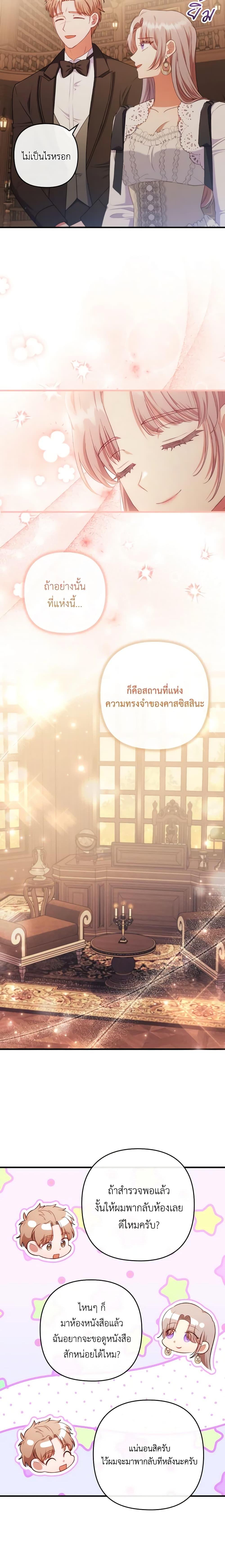 Manga-lc-com อ่านมังงะ อ่านการ์ตูน ออนไลน์ ฟรี I Was Seduced by the Sick Male Lead ตอนที่ 1 2 3 4 5 6 7 8 9 10 11 12 13 14 ฟรี ไม่มีโฆษณา Manga-lc - อ่าน มังงะ อ่าน การ์ตูน ออนไลน์ อ่านมังงะ ฟรี