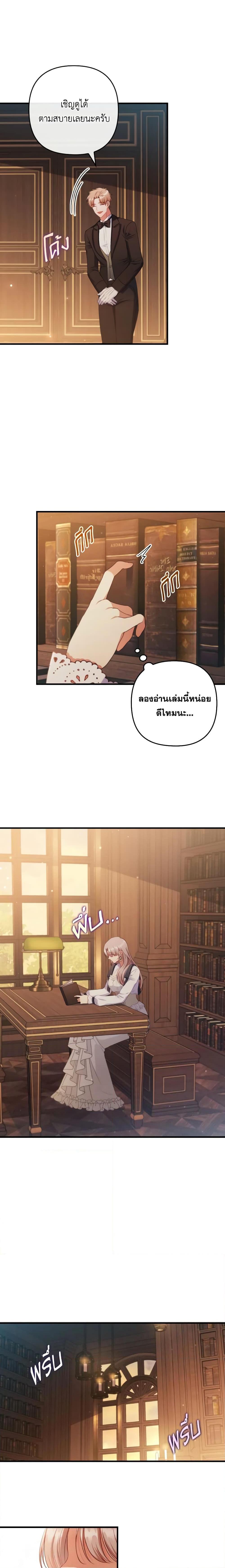 Manga-lc-com อ่านมังงะ อ่านการ์ตูน ออนไลน์ ฟรี I Was Seduced by the Sick Male Lead ตอนที่ 1 2 3 4 5 6 7 8 9 10 11 12 13 14 ฟรี ไม่มีโฆษณา Manga-lc - อ่าน มังงะ อ่าน การ์ตูน ออนไลน์ อ่านมังงะ ฟรี