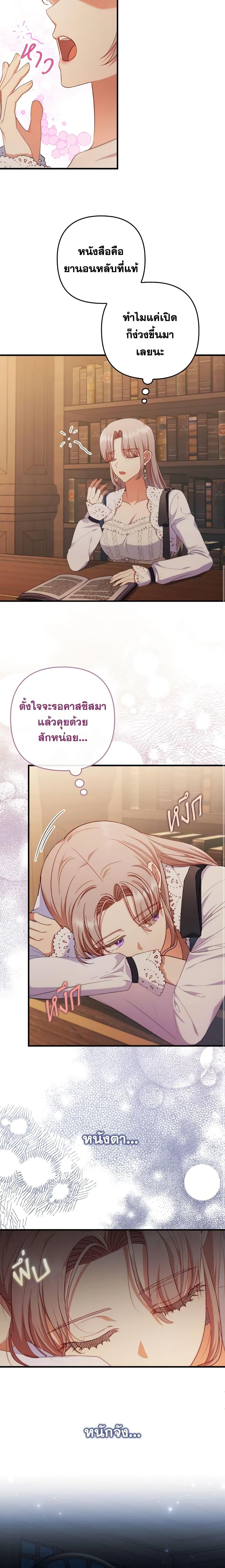 Manga-lc-com อ่านมังงะ อ่านการ์ตูน ออนไลน์ ฟรี I Was Seduced by the Sick Male Lead ตอนที่ 1 2 3 4 5 6 7 8 9 10 11 12 13 14 ฟรี ไม่มีโฆษณา Manga-lc - อ่าน มังงะ อ่าน การ์ตูน ออนไลน์ อ่านมังงะ ฟรี