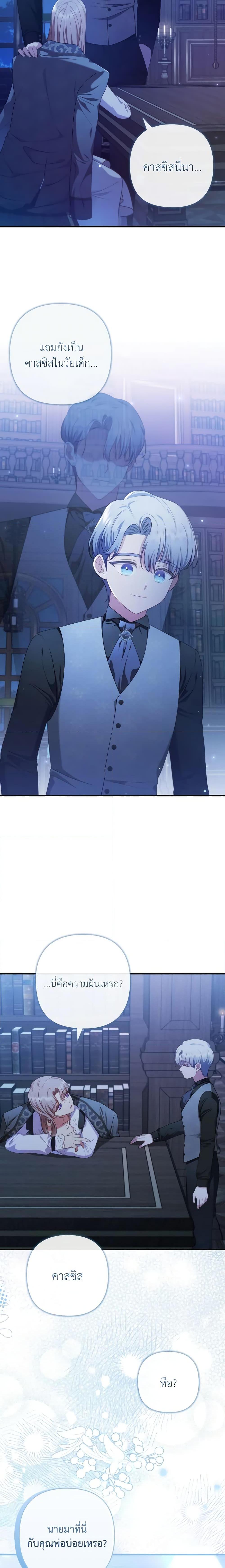 Manga-lc-com อ่านมังงะ อ่านการ์ตูน ออนไลน์ ฟรี I Was Seduced by the Sick Male Lead ตอนที่ 1 2 3 4 5 6 7 8 9 10 11 12 13 14 ฟรี ไม่มีโฆษณา Manga-lc - อ่าน มังงะ อ่าน การ์ตูน ออนไลน์ อ่านมังงะ ฟรี