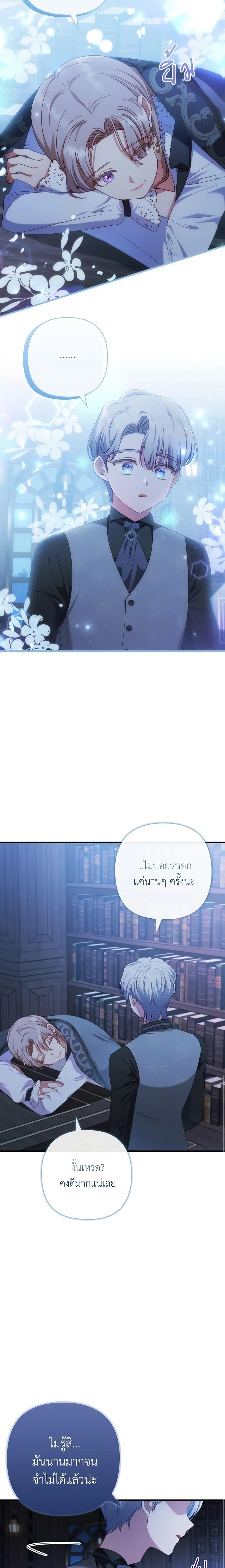 Manga-lc-com อ่านมังงะ อ่านการ์ตูน ออนไลน์ ฟรี I Was Seduced by the Sick Male Lead ตอนที่ 1 2 3 4 5 6 7 8 9 10 11 12 13 14 ฟรี ไม่มีโฆษณา Manga-lc - อ่าน มังงะ อ่าน การ์ตูน ออนไลน์ อ่านมังงะ ฟรี