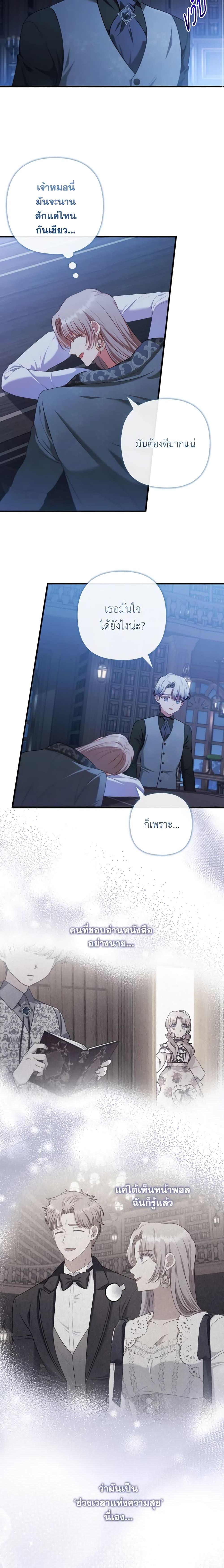 Manga-lc-com อ่านมังงะ อ่านการ์ตูน ออนไลน์ ฟรี I Was Seduced by the Sick Male Lead ตอนที่ 1 2 3 4 5 6 7 8 9 10 11 12 13 14 ฟรี ไม่มีโฆษณา Manga-lc - อ่าน มังงะ อ่าน การ์ตูน ออนไลน์ อ่านมังงะ ฟรี