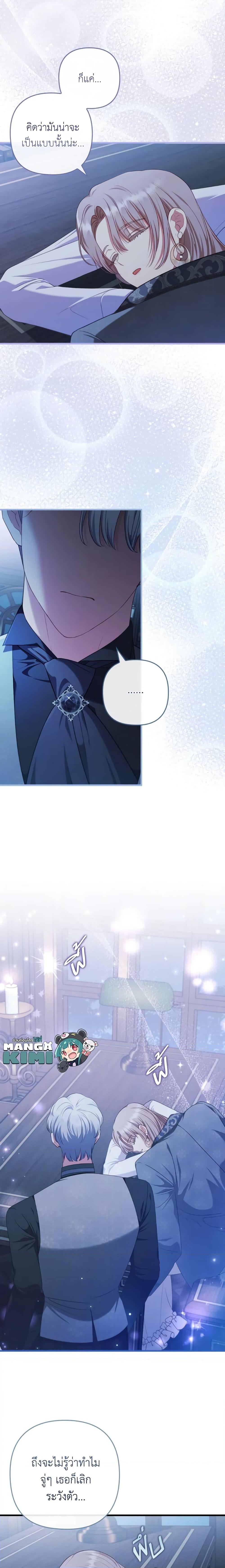 Manga-lc-com อ่านมังงะ อ่านการ์ตูน ออนไลน์ ฟรี I Was Seduced by the Sick Male Lead ตอนที่ 1 2 3 4 5 6 7 8 9 10 11 12 13 14 ฟรี ไม่มีโฆษณา Manga-lc - อ่าน มังงะ อ่าน การ์ตูน ออนไลน์ อ่านมังงะ ฟรี