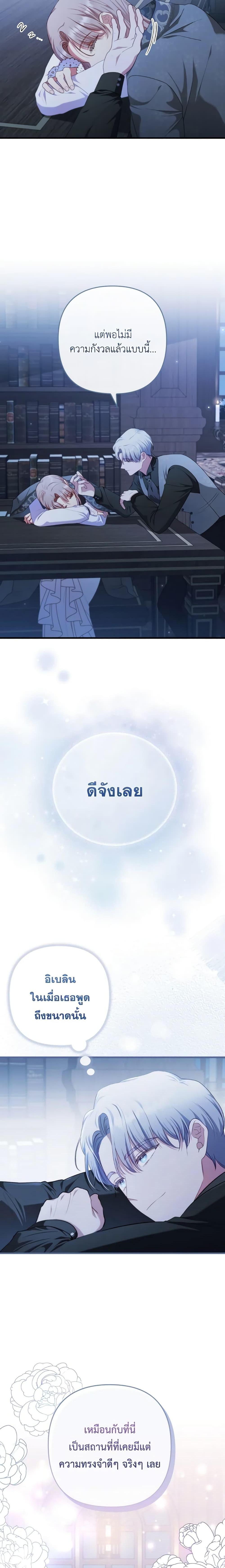 Manga-lc-com อ่านมังงะ อ่านการ์ตูน ออนไลน์ ฟรี I Was Seduced by the Sick Male Lead ตอนที่ 1 2 3 4 5 6 7 8 9 10 11 12 13 14 ฟรี ไม่มีโฆษณา Manga-lc - อ่าน มังงะ อ่าน การ์ตูน ออนไลน์ อ่านมังงะ ฟรี