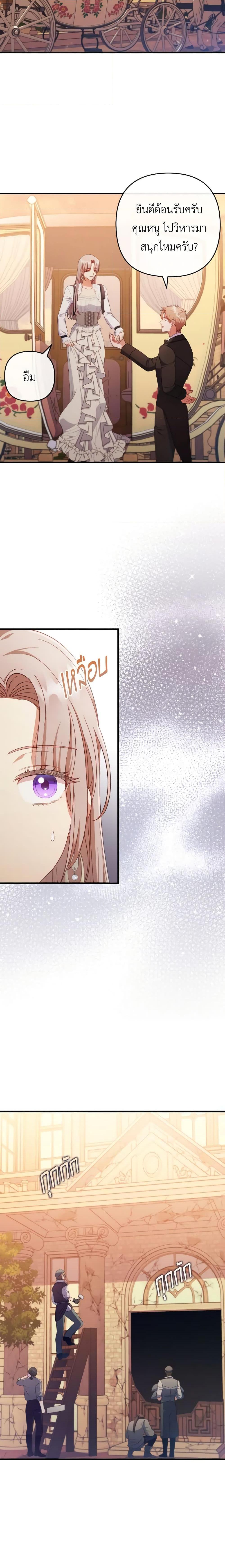 Manga-lc-com อ่านมังงะ อ่านการ์ตูน ออนไลน์ ฟรี I Was Seduced by the Sick Male Lead ตอนที่ 1 2 3 4 5 6 7 8 9 10 11 12 13 14 ฟรี ไม่มีโฆษณา Manga-lc - อ่าน มังงะ อ่าน การ์ตูน ออนไลน์ อ่านมังงะ ฟรี