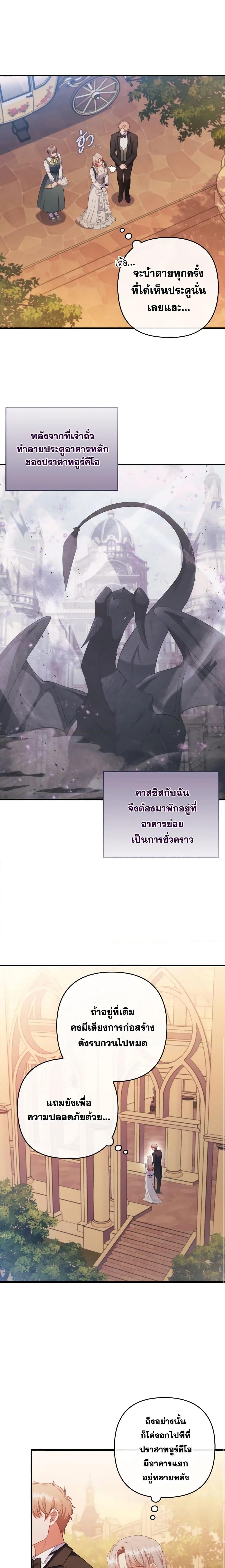 Manga-lc-com อ่านมังงะ อ่านการ์ตูน ออนไลน์ ฟรี I Was Seduced by the Sick Male Lead ตอนที่ 1 2 3 4 5 6 7 8 9 10 11 12 13 14 ฟรี ไม่มีโฆษณา Manga-lc - อ่าน มังงะ อ่าน การ์ตูน ออนไลน์ อ่านมังงะ ฟรี