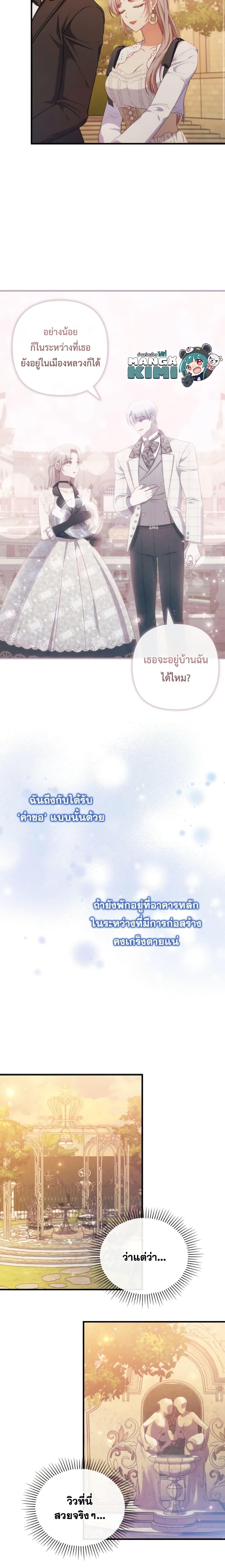Manga-lc-com อ่านมังงะ อ่านการ์ตูน ออนไลน์ ฟรี I Was Seduced by the Sick Male Lead ตอนที่ 1 2 3 4 5 6 7 8 9 10 11 12 13 14 ฟรี ไม่มีโฆษณา Manga-lc - อ่าน มังงะ อ่าน การ์ตูน ออนไลน์ อ่านมังงะ ฟรี