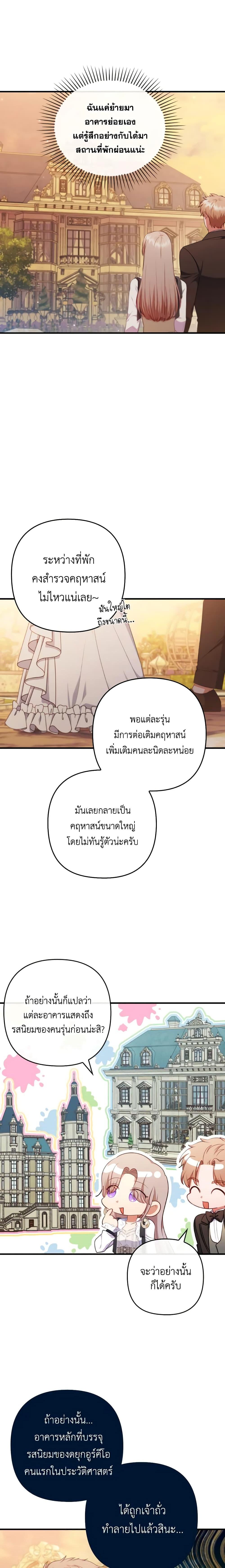 Manga-lc-com อ่านมังงะ อ่านการ์ตูน ออนไลน์ ฟรี I Was Seduced by the Sick Male Lead ตอนที่ 1 2 3 4 5 6 7 8 9 10 11 12 13 14 ฟรี ไม่มีโฆษณา Manga-lc - อ่าน มังงะ อ่าน การ์ตูน ออนไลน์ อ่านมังงะ ฟรี