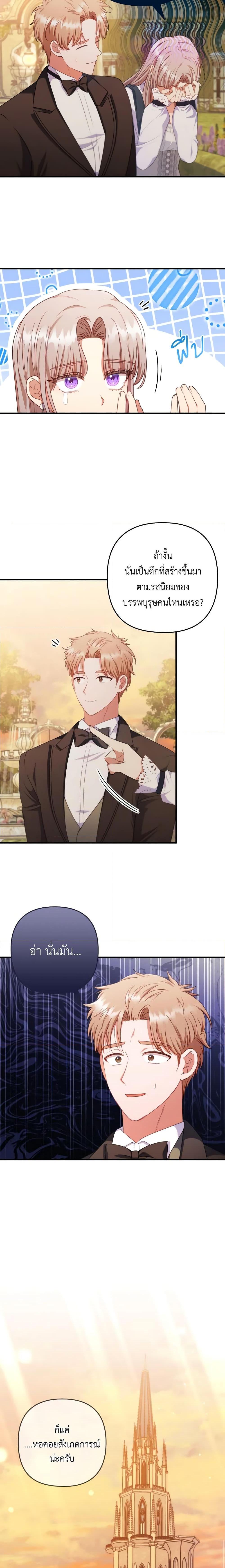 Manga-lc-com อ่านมังงะ อ่านการ์ตูน ออนไลน์ ฟรี I Was Seduced by the Sick Male Lead ตอนที่ 1 2 3 4 5 6 7 8 9 10 11 12 13 14 ฟรี ไม่มีโฆษณา Manga-lc - อ่าน มังงะ อ่าน การ์ตูน ออนไลน์ อ่านมังงะ ฟรี