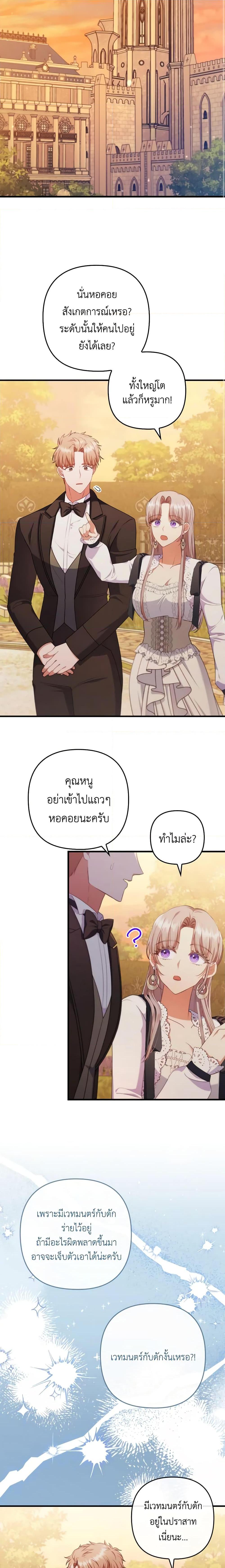 Manga-lc-com อ่านมังงะ อ่านการ์ตูน ออนไลน์ ฟรี I Was Seduced by the Sick Male Lead ตอนที่ 1 2 3 4 5 6 7 8 9 10 11 12 13 14 ฟรี ไม่มีโฆษณา Manga-lc - อ่าน มังงะ อ่าน การ์ตูน ออนไลน์ อ่านมังงะ ฟรี