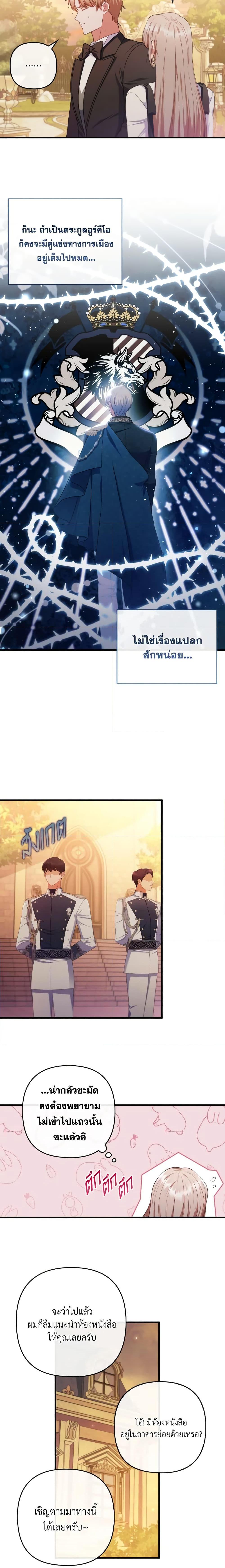 Manga-lc-com อ่านมังงะ อ่านการ์ตูน ออนไลน์ ฟรี I Was Seduced by the Sick Male Lead ตอนที่ 1 2 3 4 5 6 7 8 9 10 11 12 13 14 ฟรี ไม่มีโฆษณา Manga-lc - อ่าน มังงะ อ่าน การ์ตูน ออนไลน์ อ่านมังงะ ฟรี