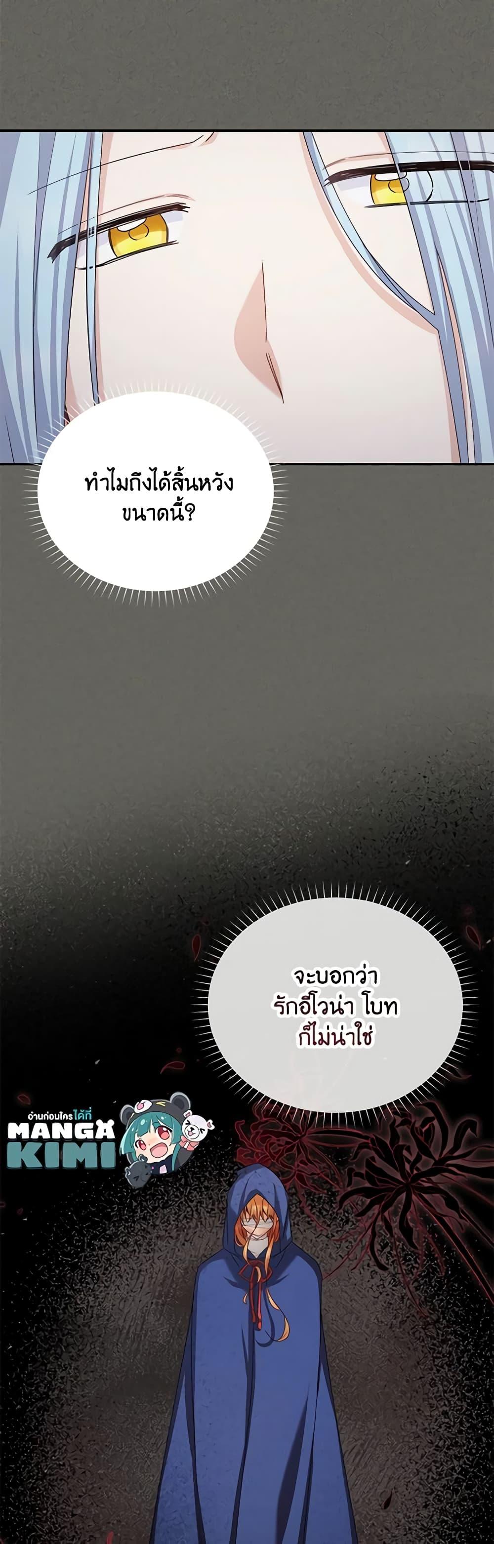 Manga-lc-com อ่านมังงะ อ่านการ์ตูน ออนไลน์ ฟรี The Soulless Duchess ตอนที่ 1 2 3 4 5 6 7 8 9 10 11 12 13 14 ฟรี ไม่มีโฆษณา Manga-lc - อ่าน มังงะ อ่าน การ์ตูน ออนไลน์ อ่านมังงะ ฟรี