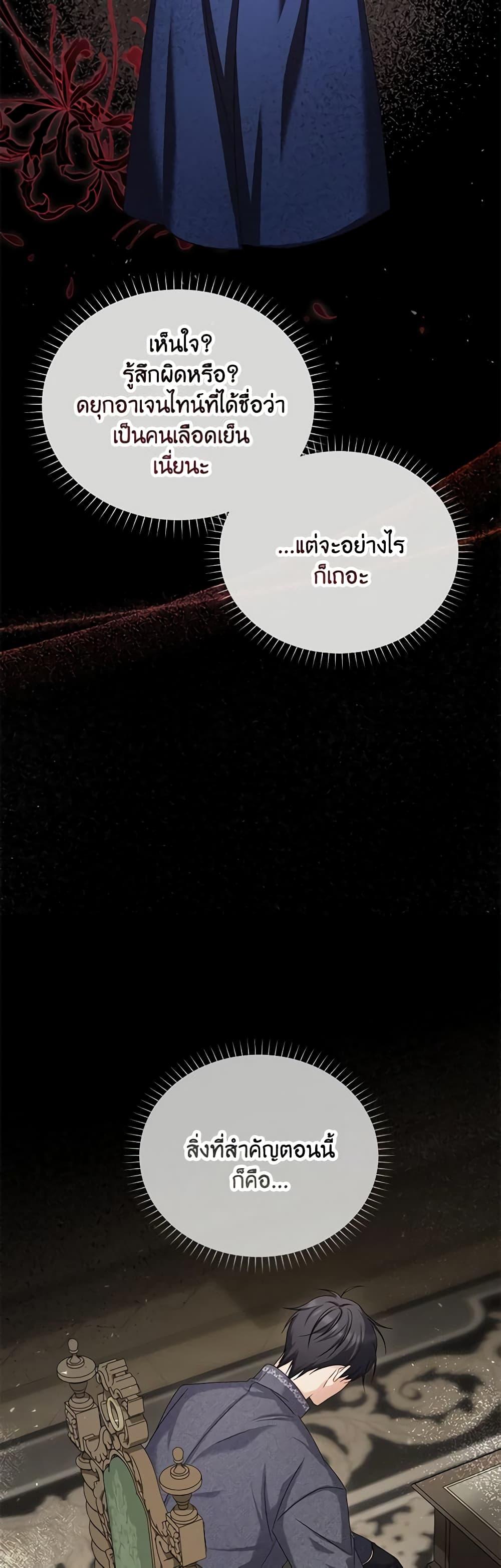 Manga-lc-com อ่านมังงะ อ่านการ์ตูน ออนไลน์ ฟรี The Soulless Duchess ตอนที่ 1 2 3 4 5 6 7 8 9 10 11 12 13 14 ฟรี ไม่มีโฆษณา Manga-lc - อ่าน มังงะ อ่าน การ์ตูน ออนไลน์ อ่านมังงะ ฟรี