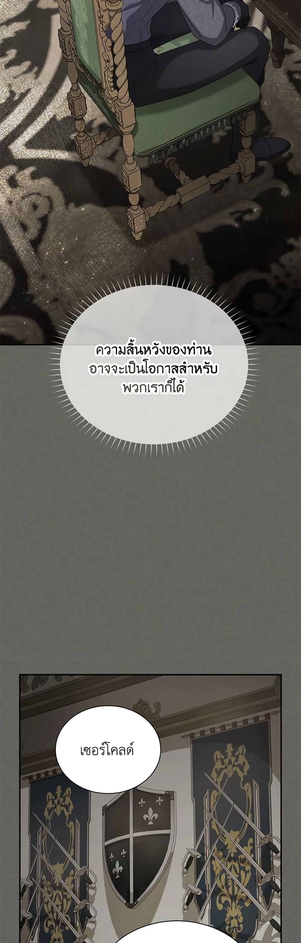 Manga-lc-com อ่านมังงะ อ่านการ์ตูน ออนไลน์ ฟรี The Soulless Duchess ตอนที่ 1 2 3 4 5 6 7 8 9 10 11 12 13 14 ฟรี ไม่มีโฆษณา Manga-lc - อ่าน มังงะ อ่าน การ์ตูน ออนไลน์ อ่านมังงะ ฟรี