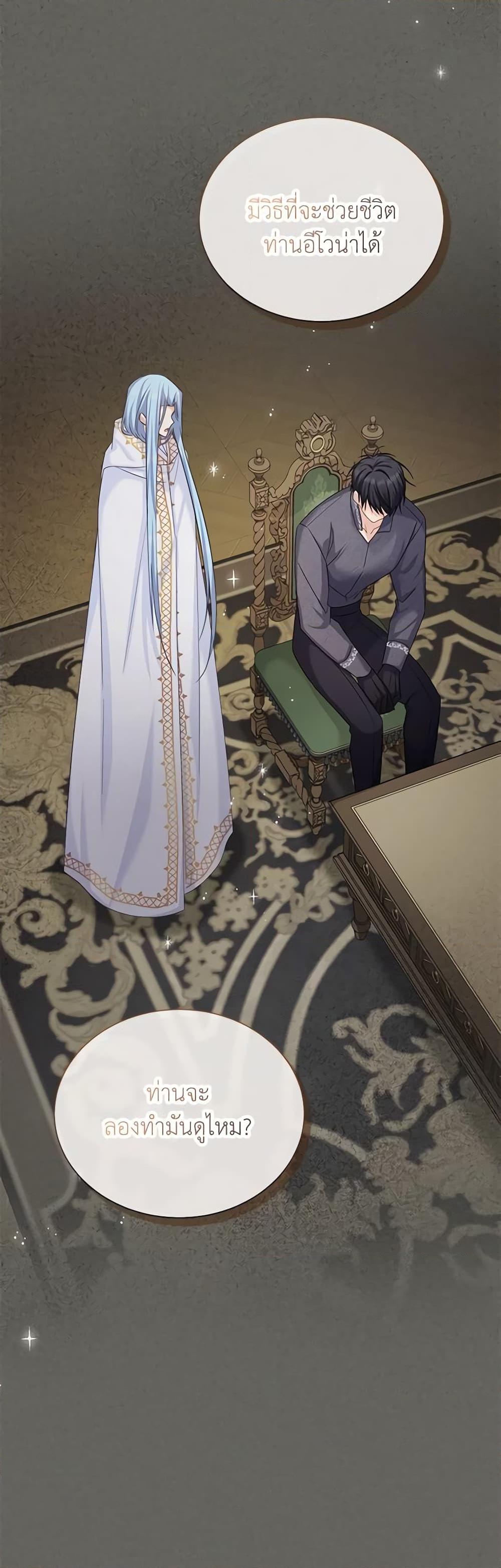 Manga-lc-com อ่านมังงะ อ่านการ์ตูน ออนไลน์ ฟรี The Soulless Duchess ตอนที่ 1 2 3 4 5 6 7 8 9 10 11 12 13 14 ฟรี ไม่มีโฆษณา Manga-lc - อ่าน มังงะ อ่าน การ์ตูน ออนไลน์ อ่านมังงะ ฟรี