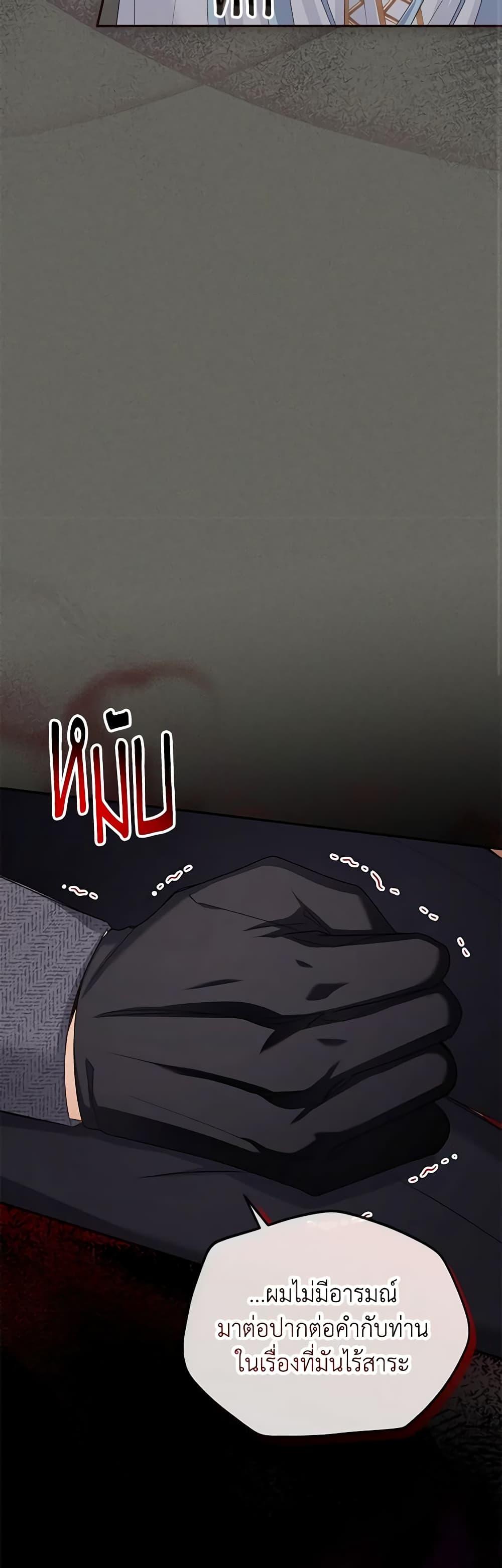 Manga-lc-com อ่านมังงะ อ่านการ์ตูน ออนไลน์ ฟรี The Soulless Duchess ตอนที่ 1 2 3 4 5 6 7 8 9 10 11 12 13 14 ฟรี ไม่มีโฆษณา Manga-lc - อ่าน มังงะ อ่าน การ์ตูน ออนไลน์ อ่านมังงะ ฟรี