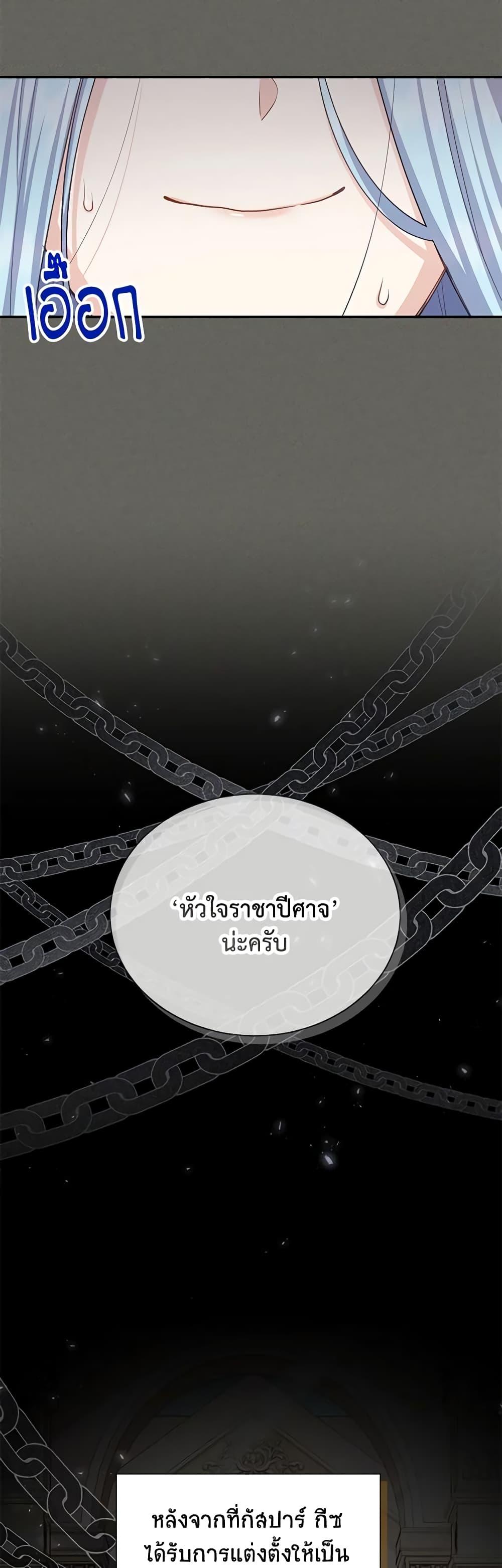 Manga-lc-com อ่านมังงะ อ่านการ์ตูน ออนไลน์ ฟรี The Soulless Duchess ตอนที่ 1 2 3 4 5 6 7 8 9 10 11 12 13 14 ฟรี ไม่มีโฆษณา Manga-lc - อ่าน มังงะ อ่าน การ์ตูน ออนไลน์ อ่านมังงะ ฟรี