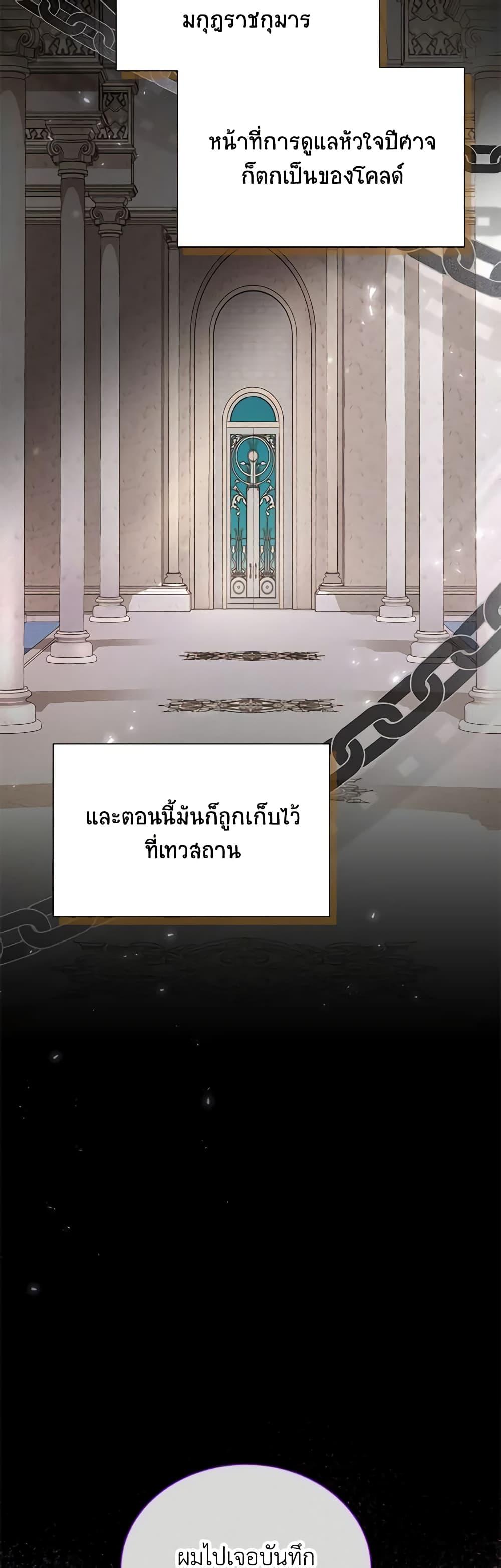 Manga-lc-com อ่านมังงะ อ่านการ์ตูน ออนไลน์ ฟรี The Soulless Duchess ตอนที่ 1 2 3 4 5 6 7 8 9 10 11 12 13 14 ฟรี ไม่มีโฆษณา Manga-lc - อ่าน มังงะ อ่าน การ์ตูน ออนไลน์ อ่านมังงะ ฟรี