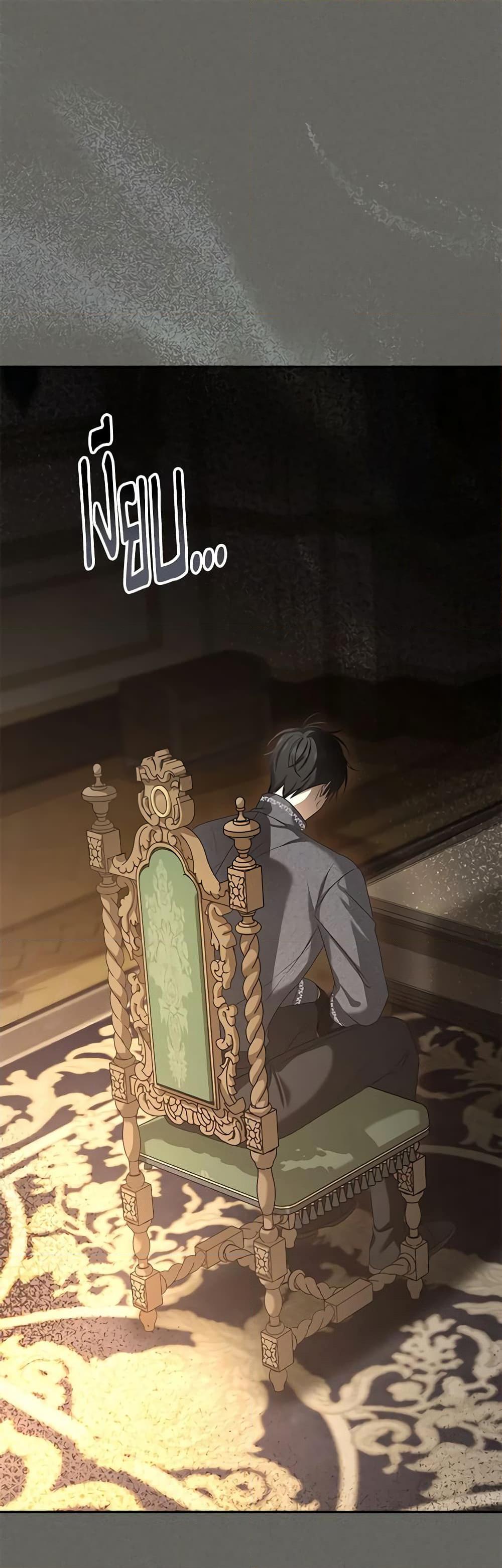 Manga-lc-com อ่านมังงะ อ่านการ์ตูน ออนไลน์ ฟรี The Soulless Duchess ตอนที่ 1 2 3 4 5 6 7 8 9 10 11 12 13 14 ฟรี ไม่มีโฆษณา Manga-lc - อ่าน มังงะ อ่าน การ์ตูน ออนไลน์ อ่านมังงะ ฟรี