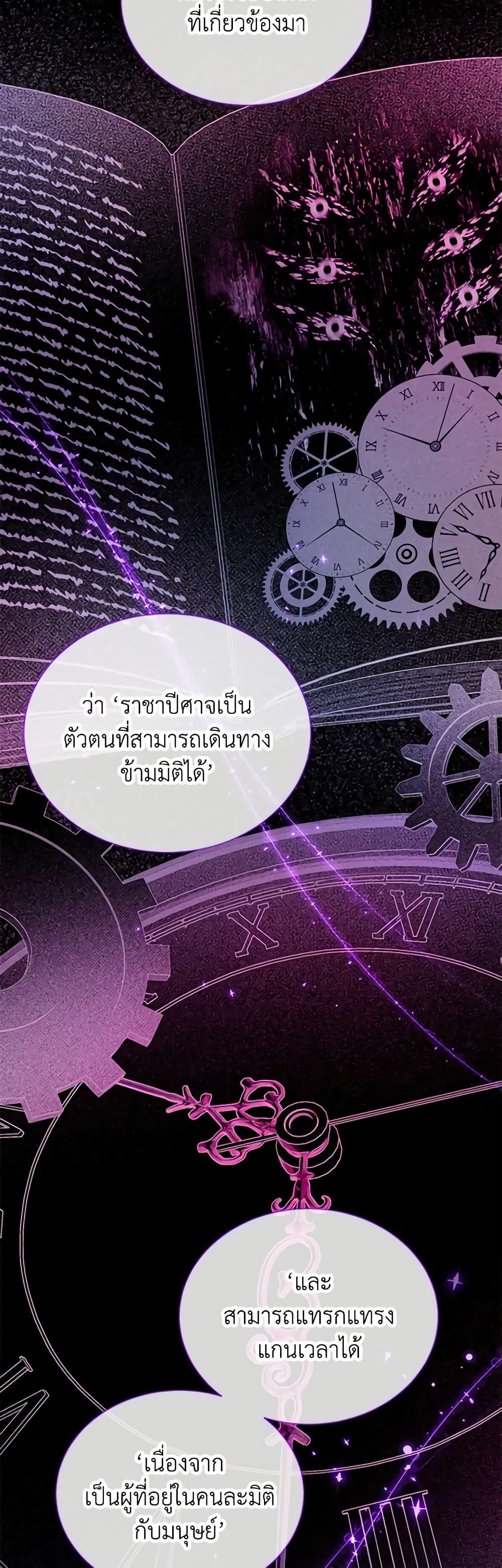 Manga-lc-com อ่านมังงะ อ่านการ์ตูน ออนไลน์ ฟรี The Soulless Duchess ตอนที่ 1 2 3 4 5 6 7 8 9 10 11 12 13 14 ฟรี ไม่มีโฆษณา Manga-lc - อ่าน มังงะ อ่าน การ์ตูน ออนไลน์ อ่านมังงะ ฟรี