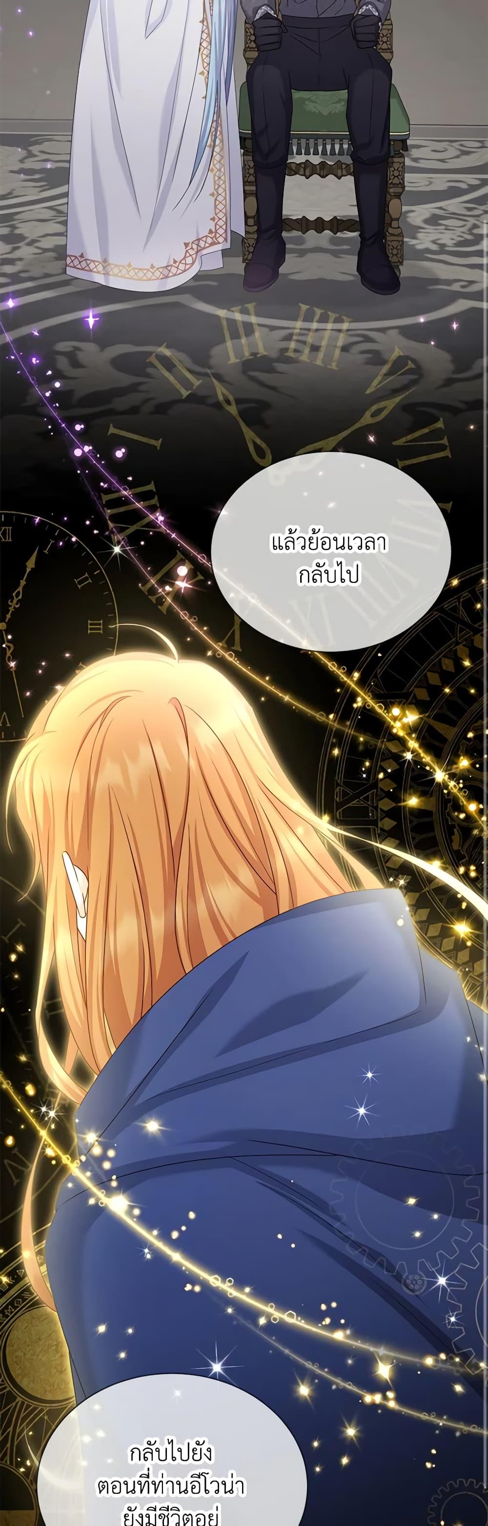 Manga-lc-com อ่านมังงะ อ่านการ์ตูน ออนไลน์ ฟรี The Soulless Duchess ตอนที่ 1 2 3 4 5 6 7 8 9 10 11 12 13 14 ฟรี ไม่มีโฆษณา Manga-lc - อ่าน มังงะ อ่าน การ์ตูน ออนไลน์ อ่านมังงะ ฟรี