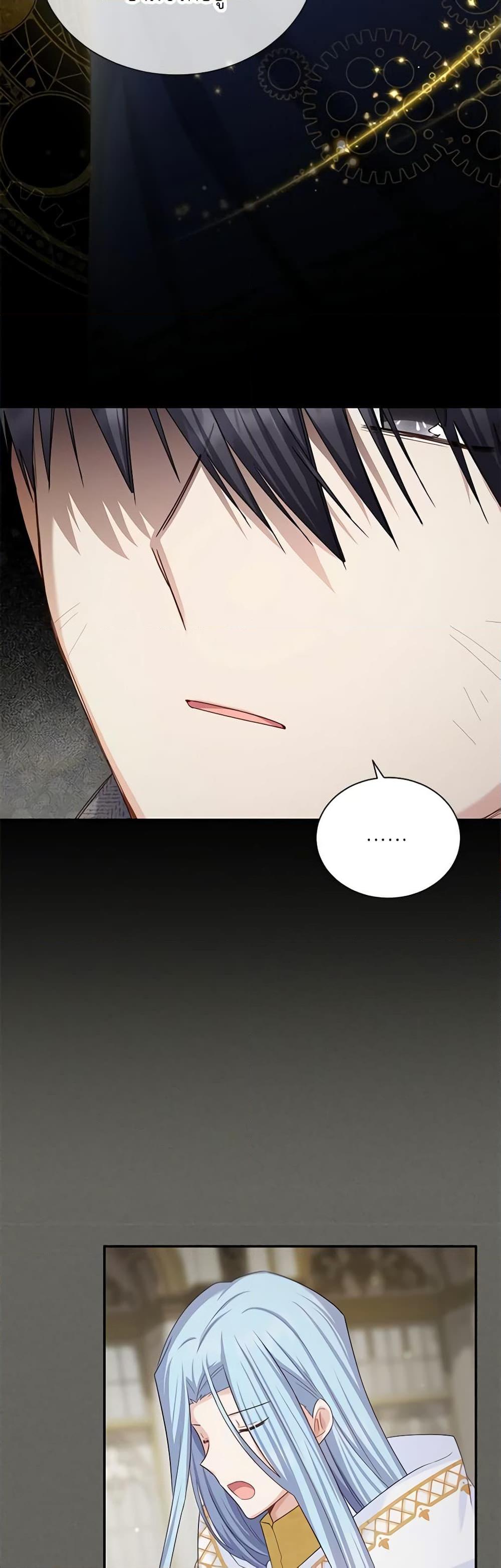 Manga-lc-com อ่านมังงะ อ่านการ์ตูน ออนไลน์ ฟรี The Soulless Duchess ตอนที่ 1 2 3 4 5 6 7 8 9 10 11 12 13 14 ฟรี ไม่มีโฆษณา Manga-lc - อ่าน มังงะ อ่าน การ์ตูน ออนไลน์ อ่านมังงะ ฟรี