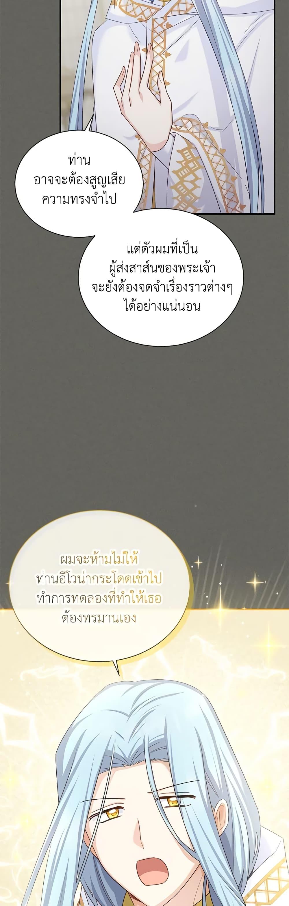 Manga-lc-com อ่านมังงะ อ่านการ์ตูน ออนไลน์ ฟรี The Soulless Duchess ตอนที่ 1 2 3 4 5 6 7 8 9 10 11 12 13 14 ฟรี ไม่มีโฆษณา Manga-lc - อ่าน มังงะ อ่าน การ์ตูน ออนไลน์ อ่านมังงะ ฟรี