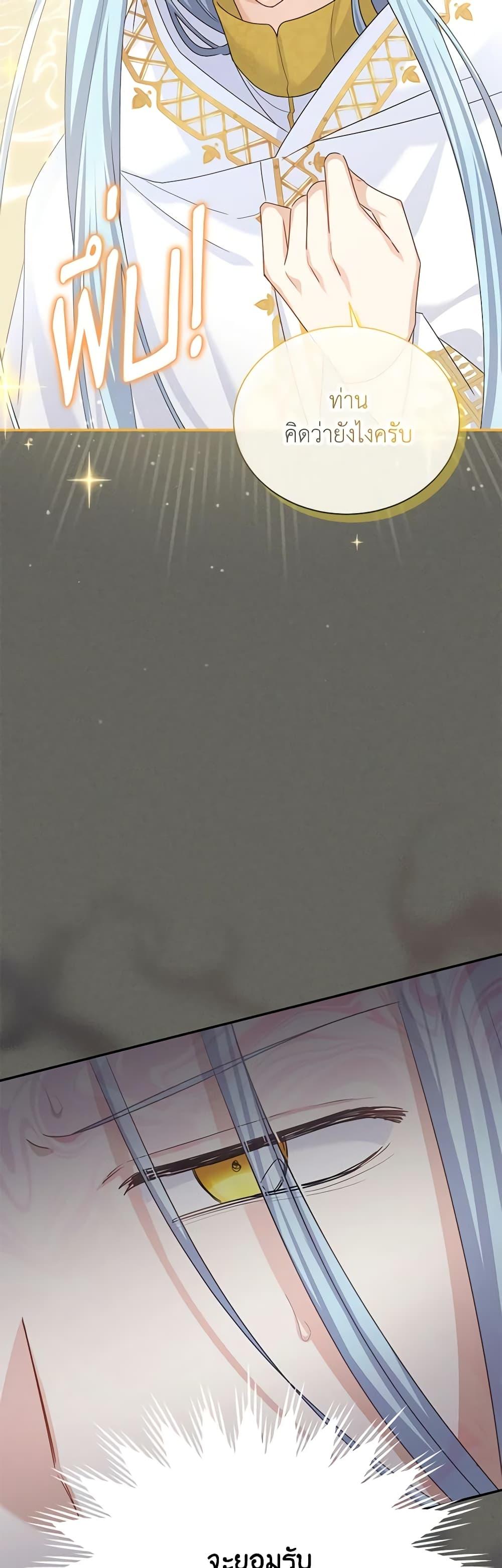 Manga-lc-com อ่านมังงะ อ่านการ์ตูน ออนไลน์ ฟรี The Soulless Duchess ตอนที่ 1 2 3 4 5 6 7 8 9 10 11 12 13 14 ฟรี ไม่มีโฆษณา Manga-lc - อ่าน มังงะ อ่าน การ์ตูน ออนไลน์ อ่านมังงะ ฟรี