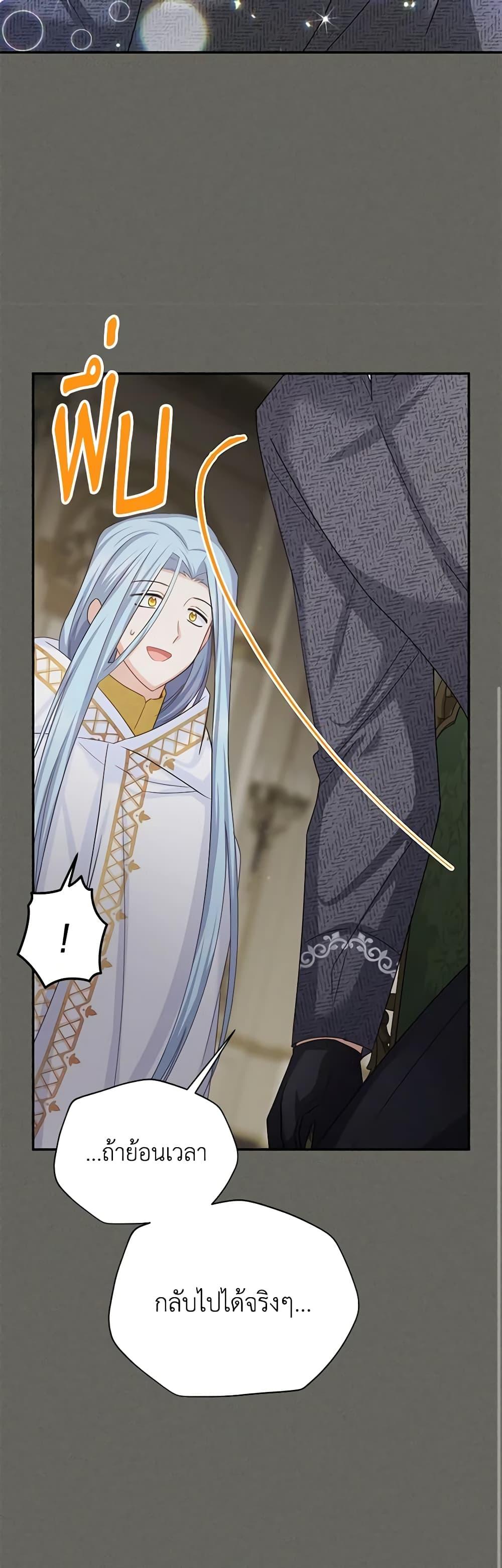 Manga-lc-com อ่านมังงะ อ่านการ์ตูน ออนไลน์ ฟรี The Soulless Duchess ตอนที่ 1 2 3 4 5 6 7 8 9 10 11 12 13 14 ฟรี ไม่มีโฆษณา Manga-lc - อ่าน มังงะ อ่าน การ์ตูน ออนไลน์ อ่านมังงะ ฟรี