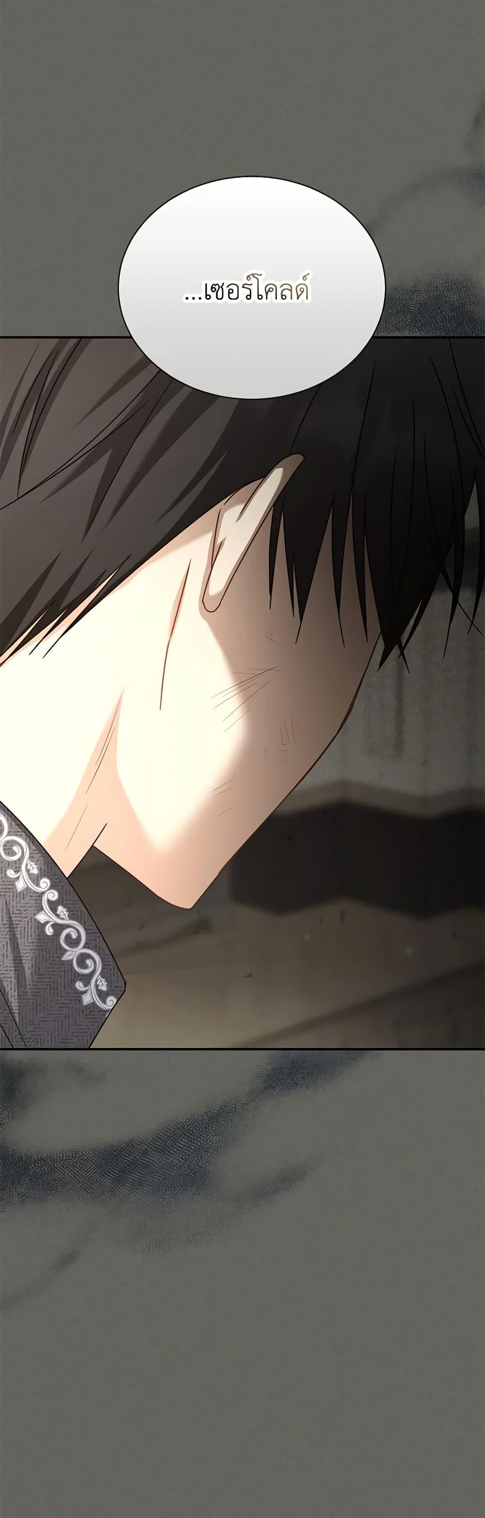 Manga-lc-com อ่านมังงะ อ่านการ์ตูน ออนไลน์ ฟรี The Soulless Duchess ตอนที่ 1 2 3 4 5 6 7 8 9 10 11 12 13 14 ฟรี ไม่มีโฆษณา Manga-lc - อ่าน มังงะ อ่าน การ์ตูน ออนไลน์ อ่านมังงะ ฟรี