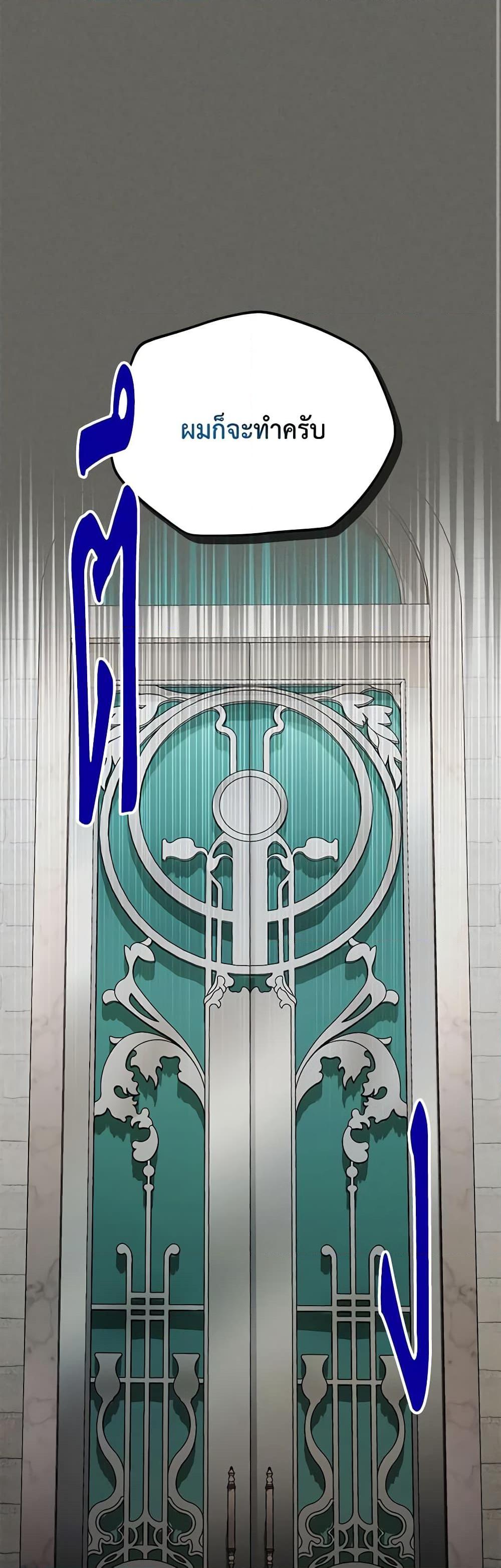 Manga-lc-com อ่านมังงะ อ่านการ์ตูน ออนไลน์ ฟรี The Soulless Duchess ตอนที่ 1 2 3 4 5 6 7 8 9 10 11 12 13 14 ฟรี ไม่มีโฆษณา Manga-lc - อ่าน มังงะ อ่าน การ์ตูน ออนไลน์ อ่านมังงะ ฟรี