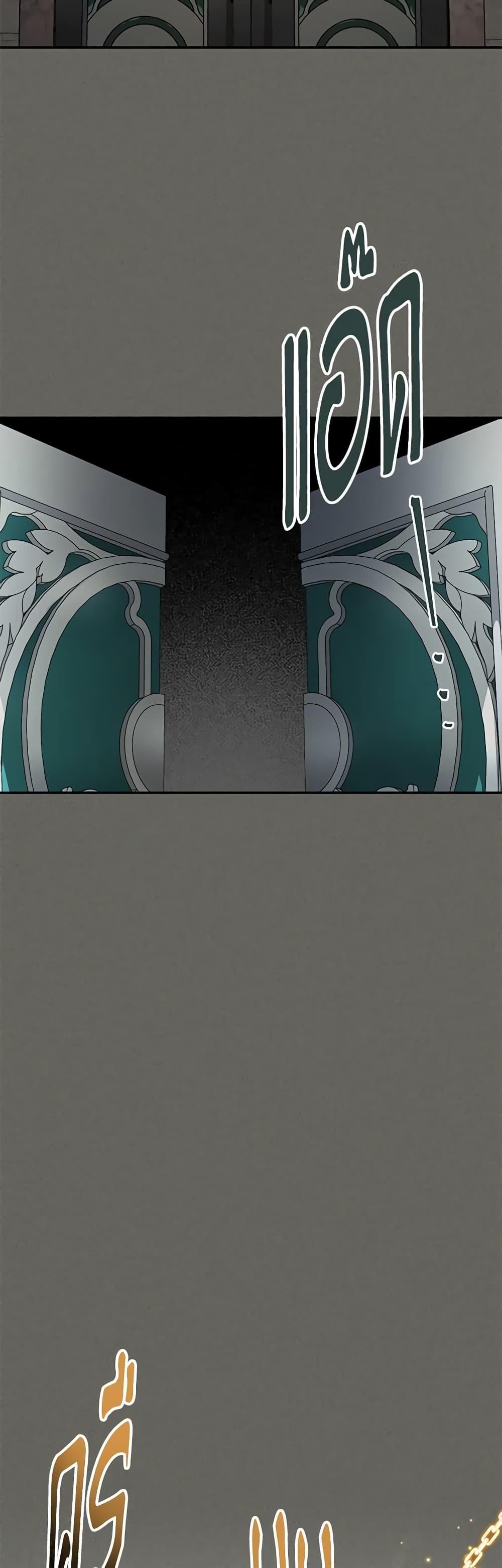 Manga-lc-com อ่านมังงะ อ่านการ์ตูน ออนไลน์ ฟรี The Soulless Duchess ตอนที่ 1 2 3 4 5 6 7 8 9 10 11 12 13 14 ฟรี ไม่มีโฆษณา Manga-lc - อ่าน มังงะ อ่าน การ์ตูน ออนไลน์ อ่านมังงะ ฟรี