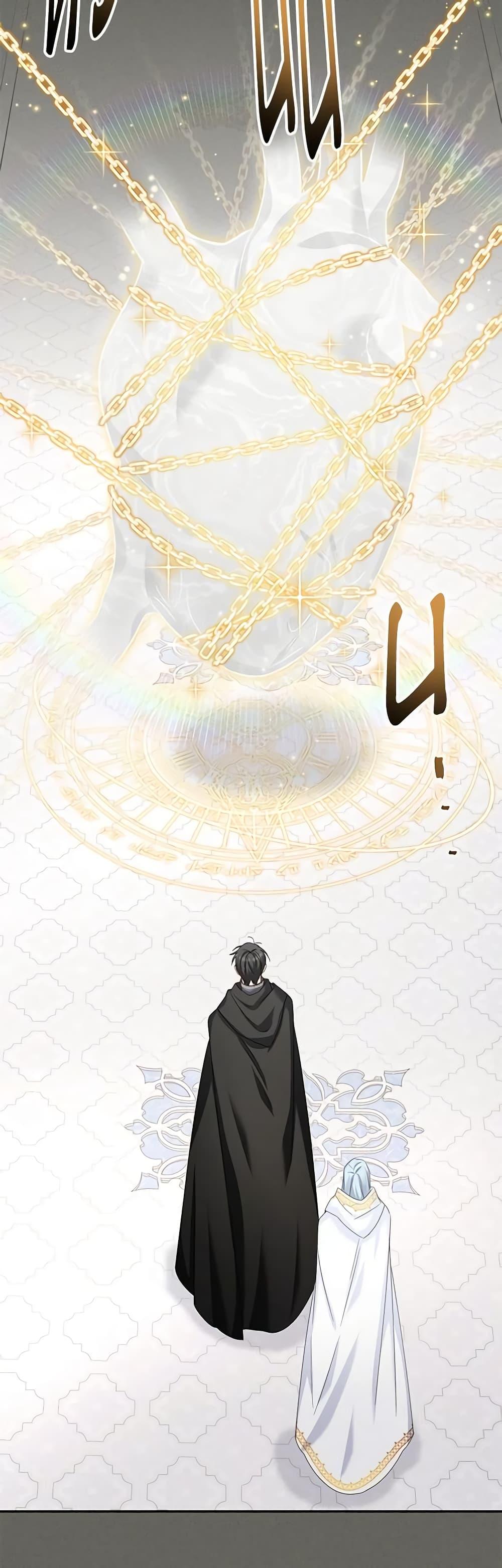 Manga-lc-com อ่านมังงะ อ่านการ์ตูน ออนไลน์ ฟรี The Soulless Duchess ตอนที่ 1 2 3 4 5 6 7 8 9 10 11 12 13 14 ฟรี ไม่มีโฆษณา Manga-lc - อ่าน มังงะ อ่าน การ์ตูน ออนไลน์ อ่านมังงะ ฟรี