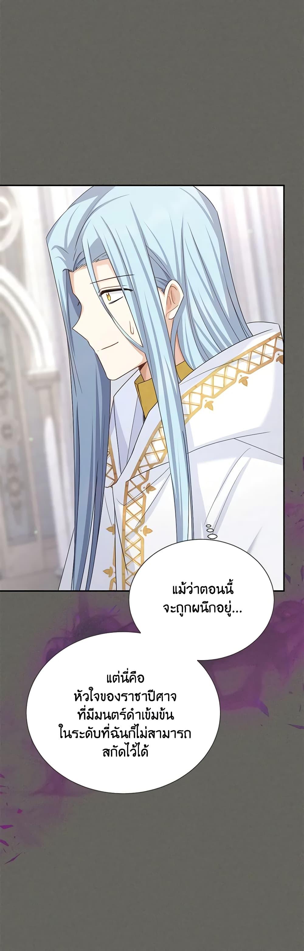 Manga-lc-com อ่านมังงะ อ่านการ์ตูน ออนไลน์ ฟรี The Soulless Duchess ตอนที่ 1 2 3 4 5 6 7 8 9 10 11 12 13 14 ฟรี ไม่มีโฆษณา Manga-lc - อ่าน มังงะ อ่าน การ์ตูน ออนไลน์ อ่านมังงะ ฟรี