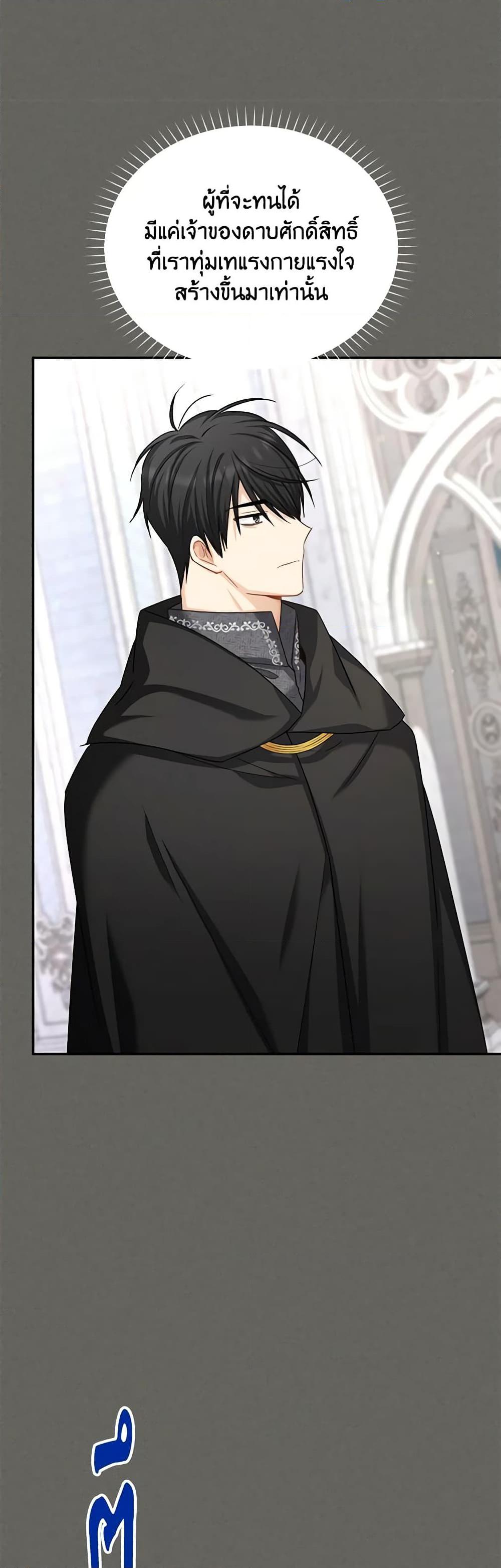 Manga-lc-com อ่านมังงะ อ่านการ์ตูน ออนไลน์ ฟรี The Soulless Duchess ตอนที่ 1 2 3 4 5 6 7 8 9 10 11 12 13 14 ฟรี ไม่มีโฆษณา Manga-lc - อ่าน มังงะ อ่าน การ์ตูน ออนไลน์ อ่านมังงะ ฟรี