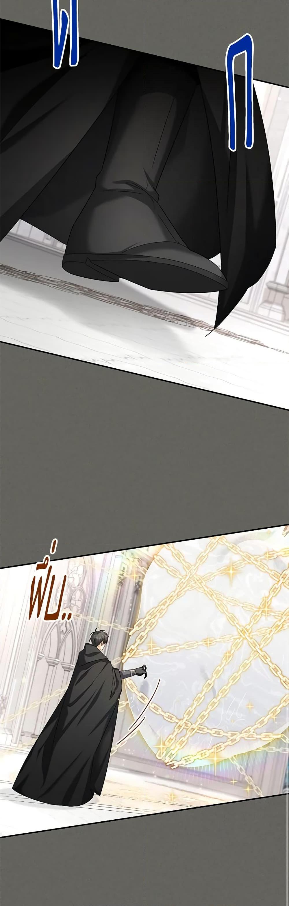 Manga-lc-com อ่านมังงะ อ่านการ์ตูน ออนไลน์ ฟรี The Soulless Duchess ตอนที่ 1 2 3 4 5 6 7 8 9 10 11 12 13 14 ฟรี ไม่มีโฆษณา Manga-lc - อ่าน มังงะ อ่าน การ์ตูน ออนไลน์ อ่านมังงะ ฟรี