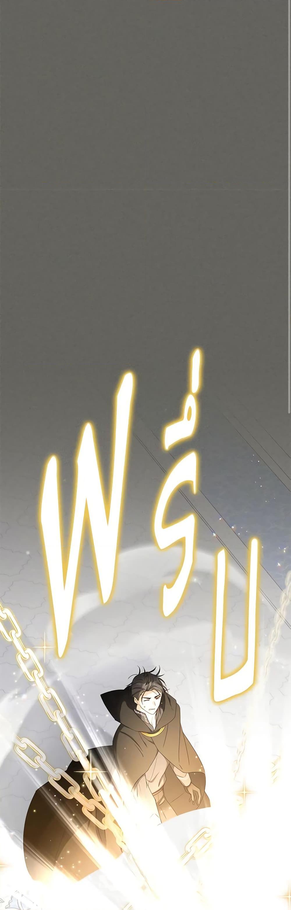 Manga-lc-com อ่านมังงะ อ่านการ์ตูน ออนไลน์ ฟรี The Soulless Duchess ตอนที่ 1 2 3 4 5 6 7 8 9 10 11 12 13 14 ฟรี ไม่มีโฆษณา Manga-lc - อ่าน มังงะ อ่าน การ์ตูน ออนไลน์ อ่านมังงะ ฟรี