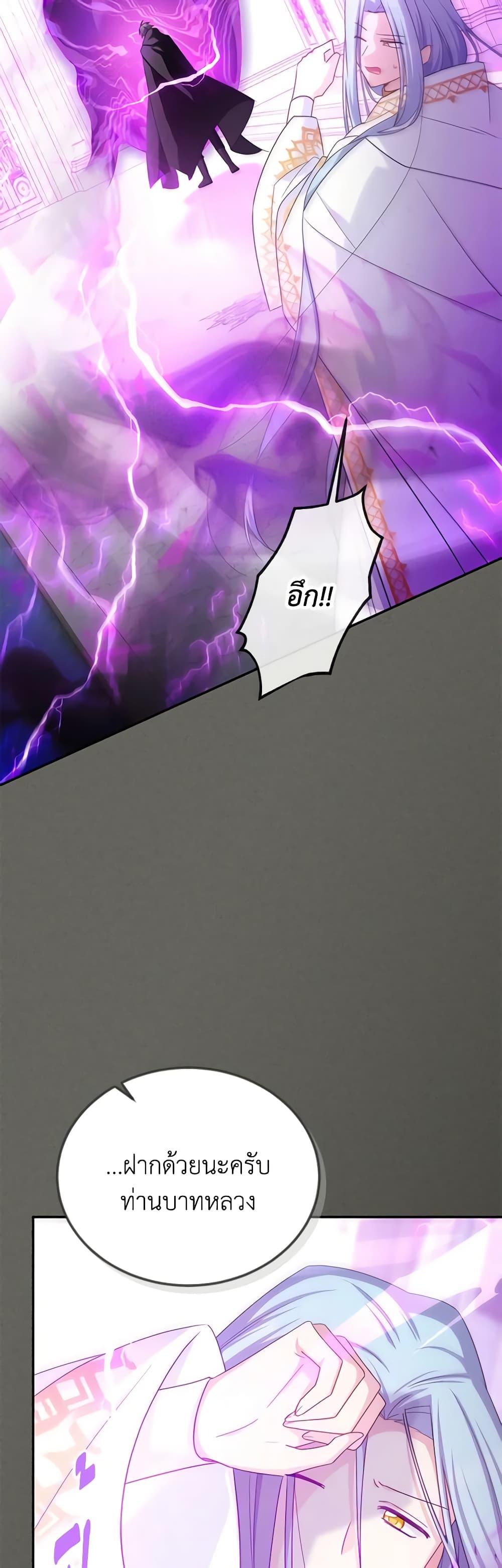 Manga-lc-com อ่านมังงะ อ่านการ์ตูน ออนไลน์ ฟรี The Soulless Duchess ตอนที่ 1 2 3 4 5 6 7 8 9 10 11 12 13 14 ฟรี ไม่มีโฆษณา Manga-lc - อ่าน มังงะ อ่าน การ์ตูน ออนไลน์ อ่านมังงะ ฟรี