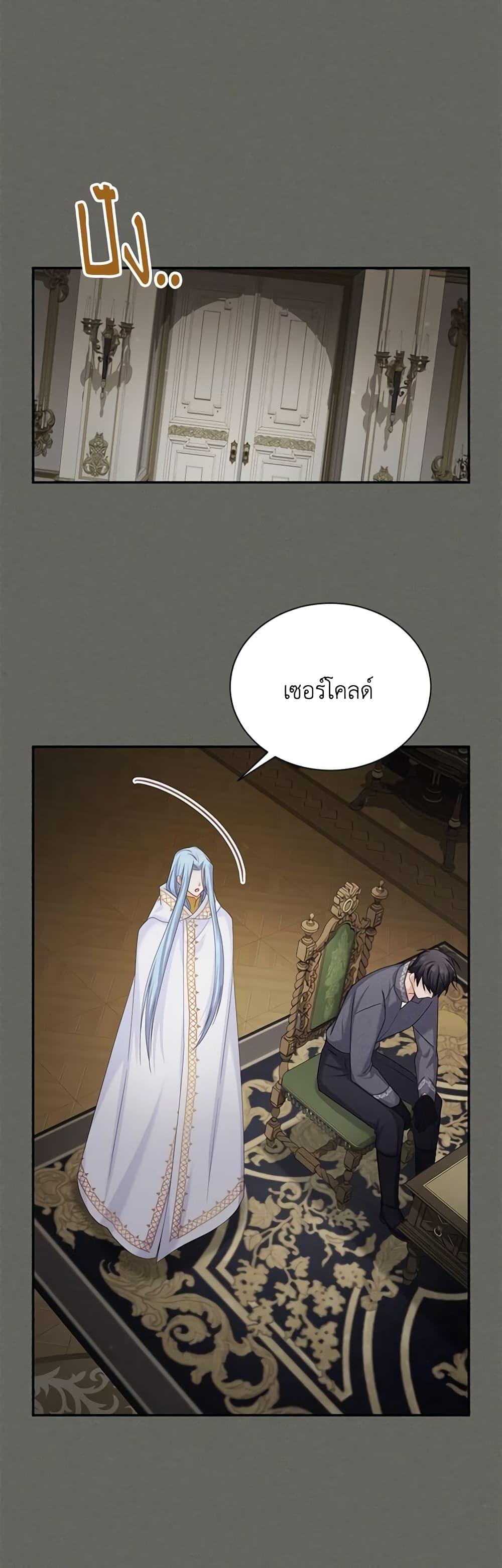 Manga-lc-com อ่านมังงะ อ่านการ์ตูน ออนไลน์ ฟรี The Soulless Duchess ตอนที่ 1 2 3 4 5 6 7 8 9 10 11 12 13 14 ฟรี ไม่มีโฆษณา Manga-lc - อ่าน มังงะ อ่าน การ์ตูน ออนไลน์ อ่านมังงะ ฟรี