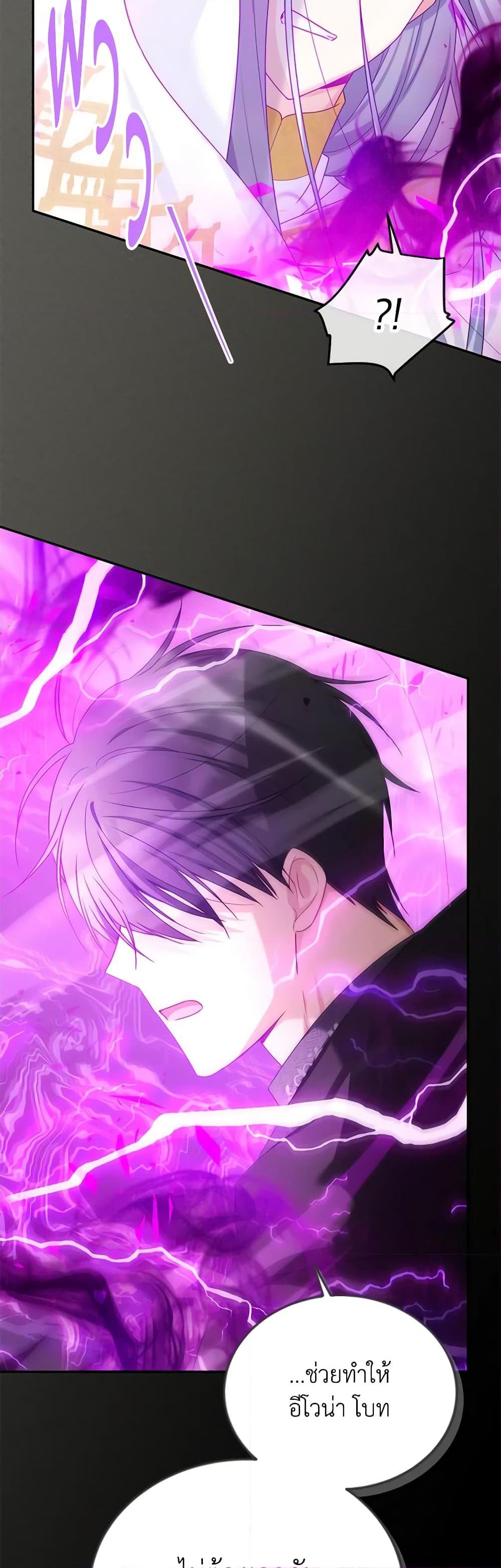 Manga-lc-com อ่านมังงะ อ่านการ์ตูน ออนไลน์ ฟรี The Soulless Duchess ตอนที่ 1 2 3 4 5 6 7 8 9 10 11 12 13 14 ฟรี ไม่มีโฆษณา Manga-lc - อ่าน มังงะ อ่าน การ์ตูน ออนไลน์ อ่านมังงะ ฟรี