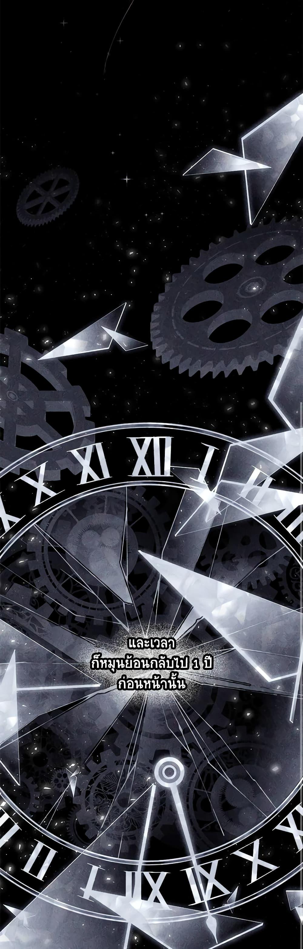 Manga-lc-com อ่านมังงะ อ่านการ์ตูน ออนไลน์ ฟรี The Soulless Duchess ตอนที่ 1 2 3 4 5 6 7 8 9 10 11 12 13 14 ฟรี ไม่มีโฆษณา Manga-lc - อ่าน มังงะ อ่าน การ์ตูน ออนไลน์ อ่านมังงะ ฟรี