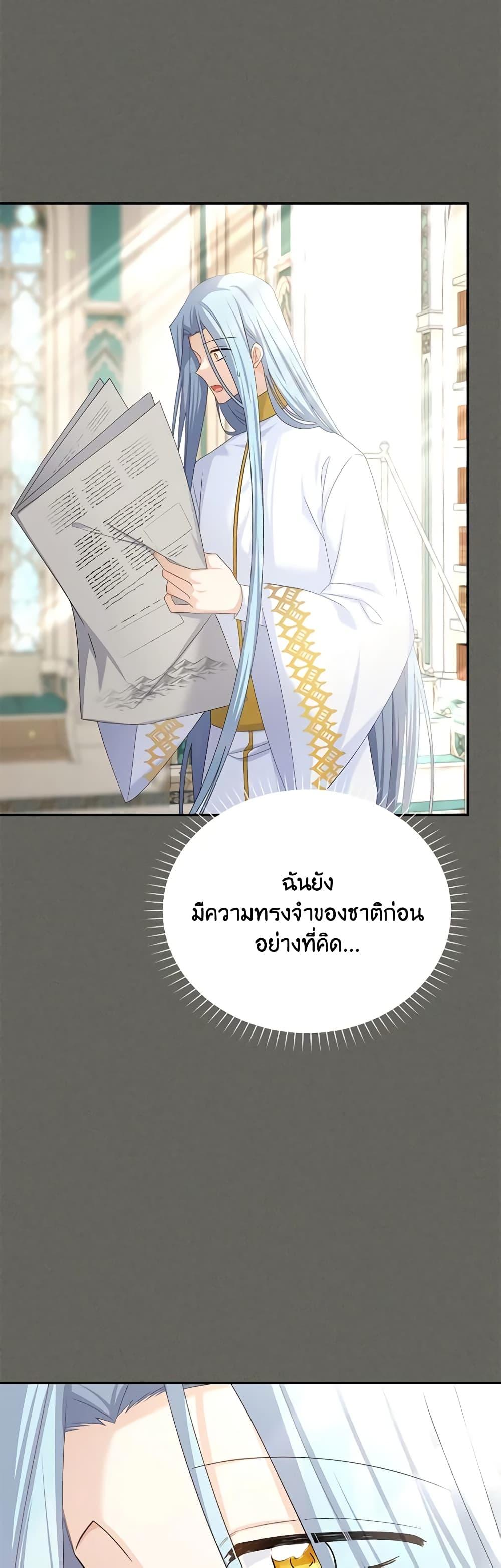 Manga-lc-com อ่านมังงะ อ่านการ์ตูน ออนไลน์ ฟรี The Soulless Duchess ตอนที่ 1 2 3 4 5 6 7 8 9 10 11 12 13 14 ฟรี ไม่มีโฆษณา Manga-lc - อ่าน มังงะ อ่าน การ์ตูน ออนไลน์ อ่านมังงะ ฟรี