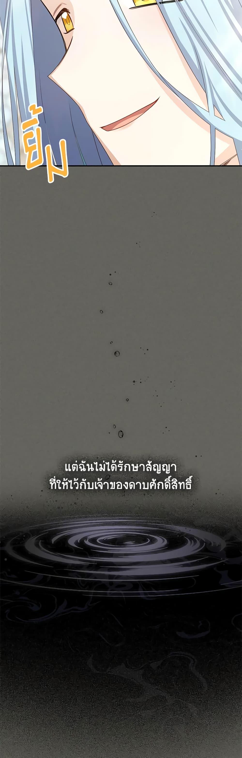 Manga-lc-com อ่านมังงะ อ่านการ์ตูน ออนไลน์ ฟรี The Soulless Duchess ตอนที่ 1 2 3 4 5 6 7 8 9 10 11 12 13 14 ฟรี ไม่มีโฆษณา Manga-lc - อ่าน มังงะ อ่าน การ์ตูน ออนไลน์ อ่านมังงะ ฟรี