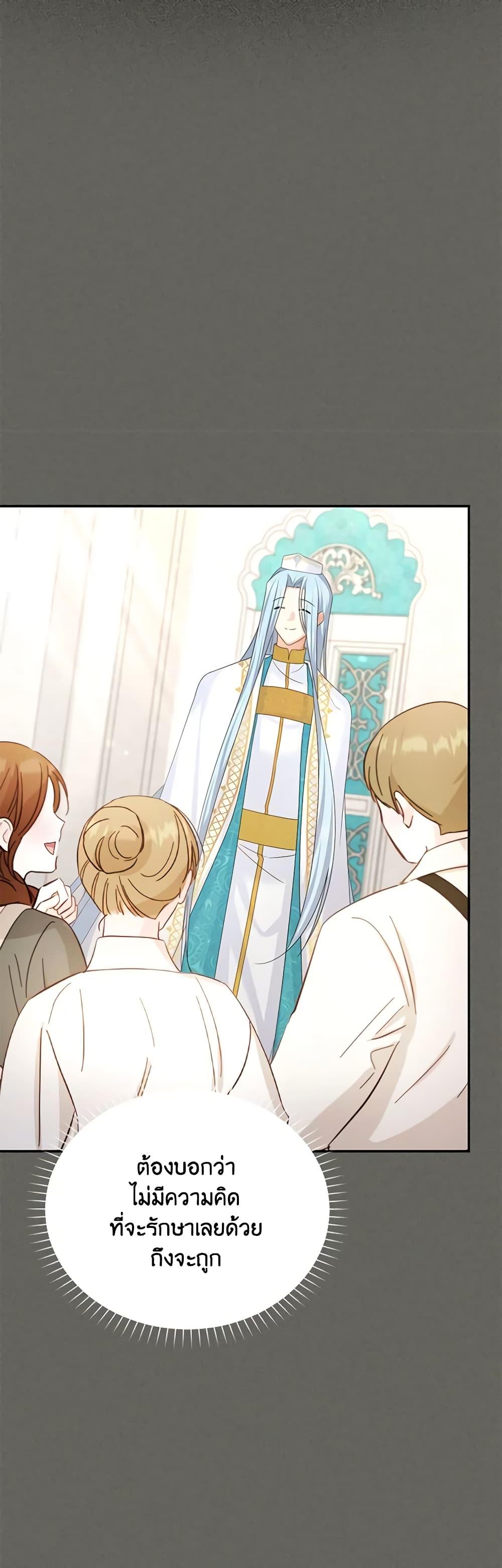 Manga-lc-com อ่านมังงะ อ่านการ์ตูน ออนไลน์ ฟรี The Soulless Duchess ตอนที่ 1 2 3 4 5 6 7 8 9 10 11 12 13 14 ฟรี ไม่มีโฆษณา Manga-lc - อ่าน มังงะ อ่าน การ์ตูน ออนไลน์ อ่านมังงะ ฟรี