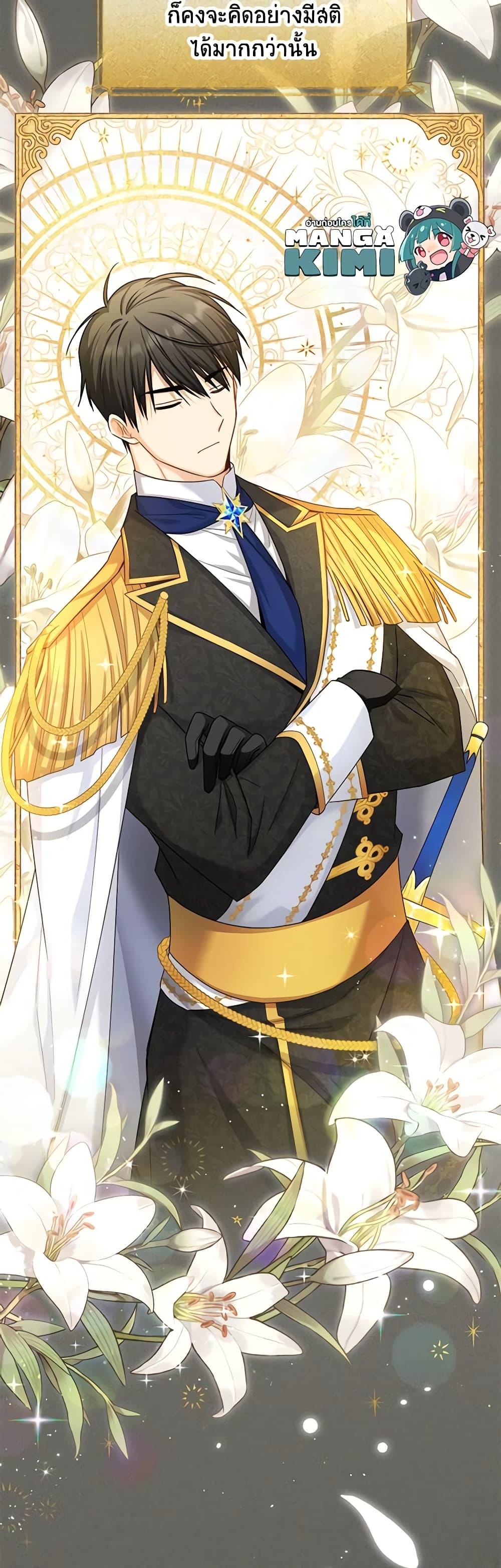 Manga-lc-com อ่านมังงะ อ่านการ์ตูน ออนไลน์ ฟรี The Soulless Duchess ตอนที่ 1 2 3 4 5 6 7 8 9 10 11 12 13 14 ฟรี ไม่มีโฆษณา Manga-lc - อ่าน มังงะ อ่าน การ์ตูน ออนไลน์ อ่านมังงะ ฟรี