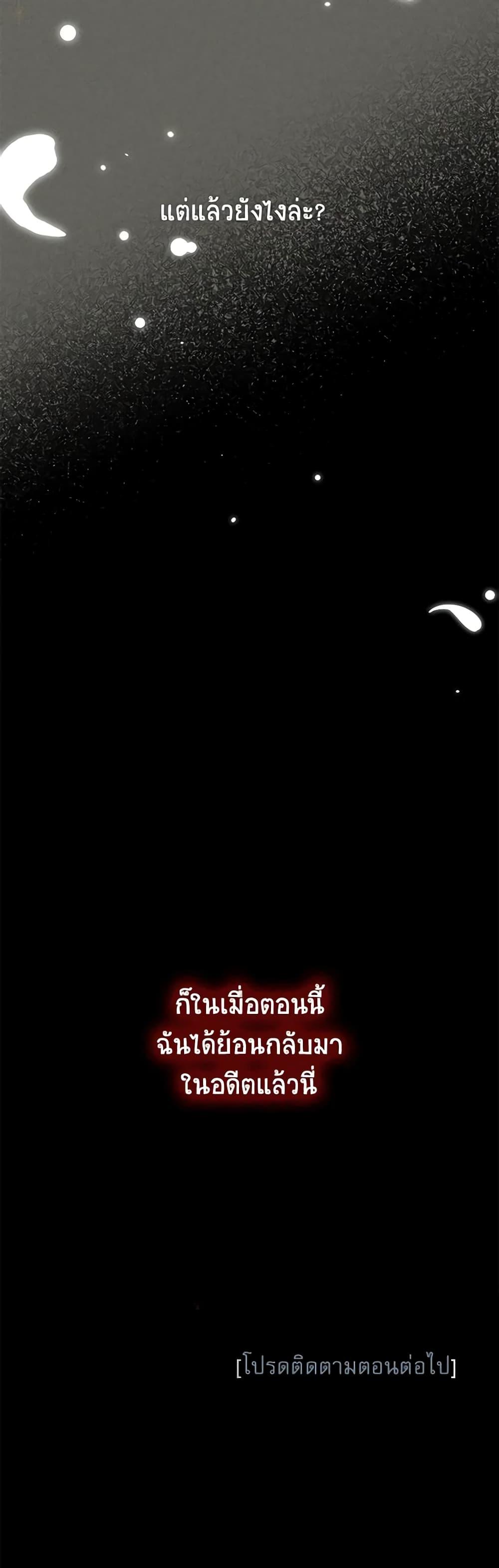 Manga-lc-com อ่านมังงะ อ่านการ์ตูน ออนไลน์ ฟรี The Soulless Duchess ตอนที่ 1 2 3 4 5 6 7 8 9 10 11 12 13 14 ฟรี ไม่มีโฆษณา Manga-lc - อ่าน มังงะ อ่าน การ์ตูน ออนไลน์ อ่านมังงะ ฟรี