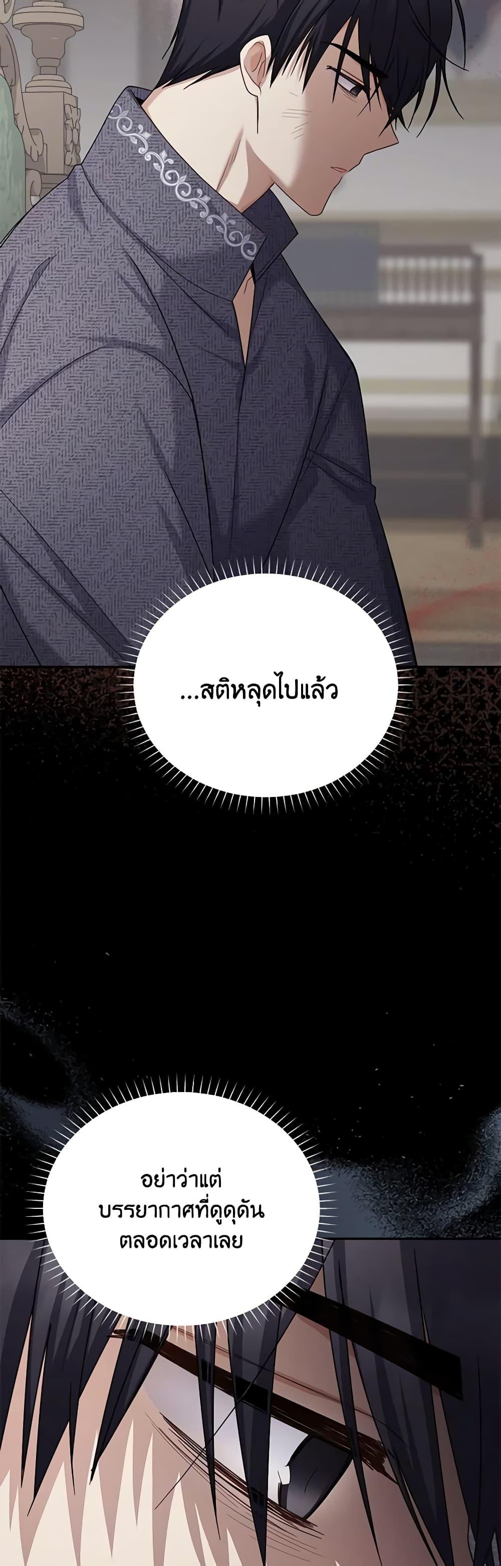 Manga-lc-com อ่านมังงะ อ่านการ์ตูน ออนไลน์ ฟรี The Soulless Duchess ตอนที่ 1 2 3 4 5 6 7 8 9 10 11 12 13 14 ฟรี ไม่มีโฆษณา Manga-lc - อ่าน มังงะ อ่าน การ์ตูน ออนไลน์ อ่านมังงะ ฟรี